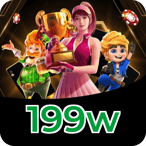 199w